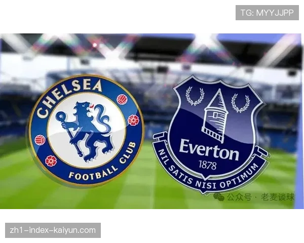 埃弗顿反击效率制胜 切尔西64%控球难掩攻防失衡